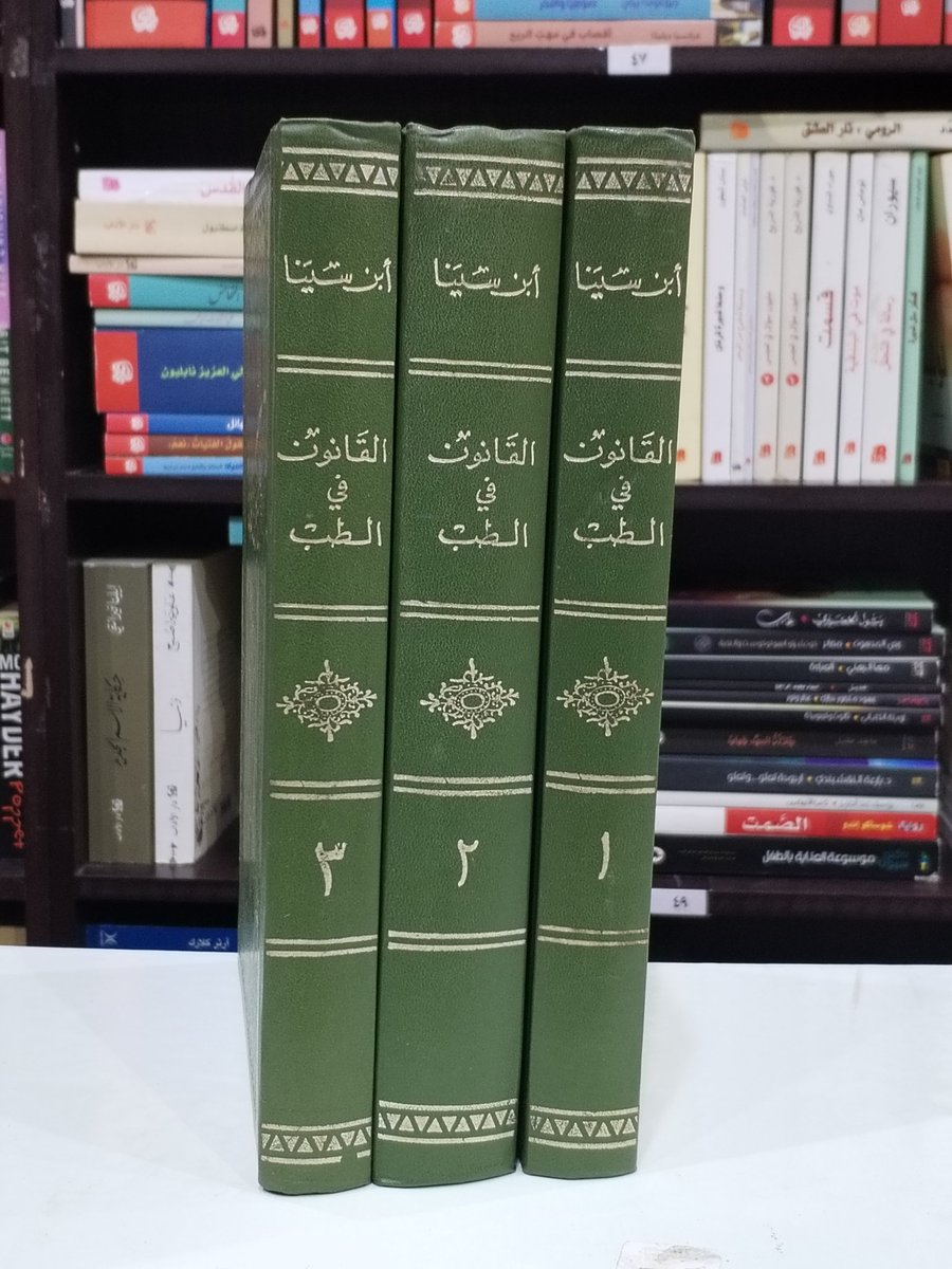 مكتبة جوهرة الخزانة للكتاب المستعمل tweet media