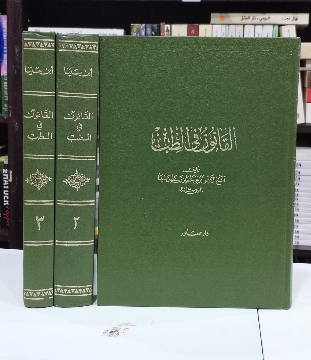 مكتبة جوهرة الخزانة للكتاب المستعمل tweet media
