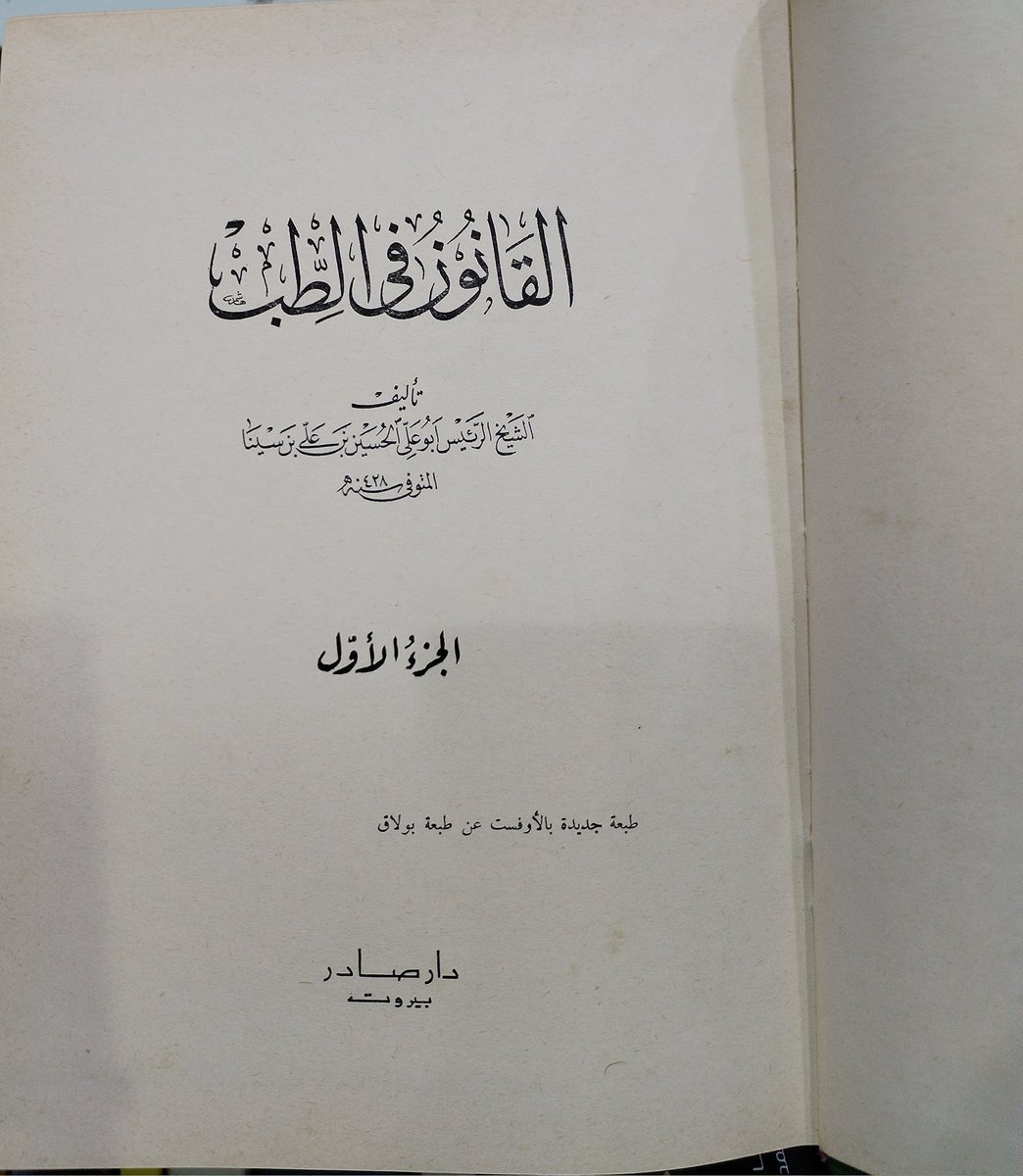 مكتبة جوهرة الخزانة للكتاب المستعمل tweet media