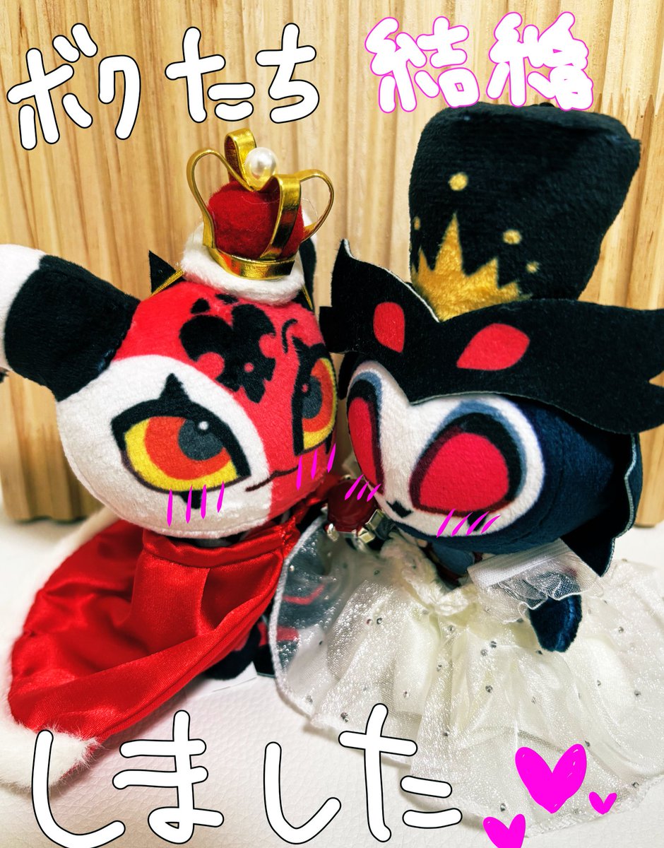 4c_bi3's tweet photo. 思い出してるよ 君と出会ったころ
何度もくり返した季節は
二人を変えてきたね😭

君は今誓い 愛する人の側で
幸せだよと 微笑んでる
確かなその思いで 鐘が響くよ😭

太陽は沈み いたずらに星は昇る
夜は眠り 朝を待つ😭😭😭

ワイの中の二人のイメソンです🦋 https://t.co/CUj7aKSd8q
