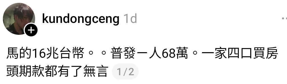 霸王Peggy tweet media