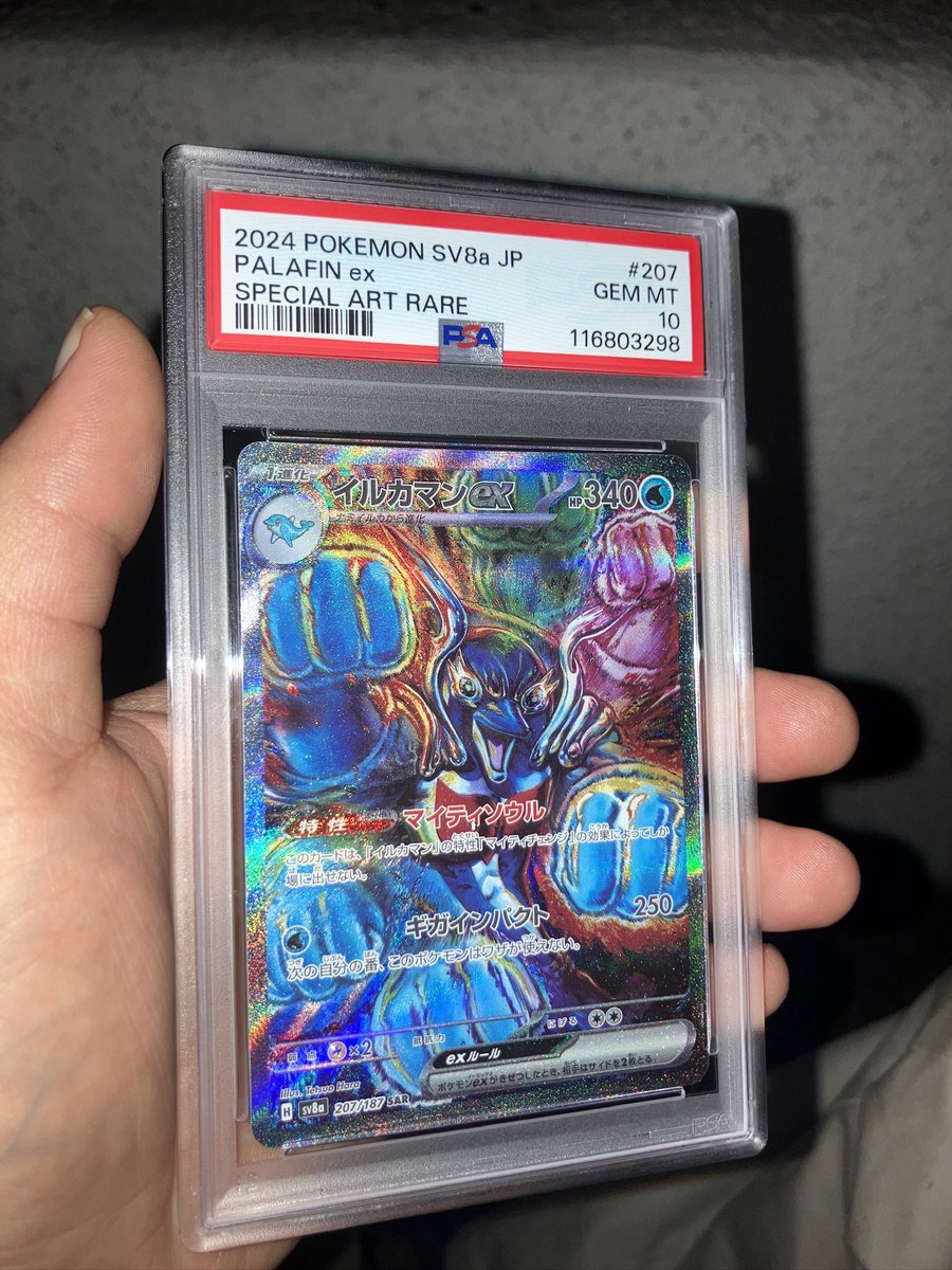 One of my favorite cards

Illustrated by the legend Hara