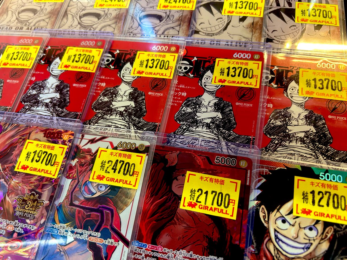 ⛩️⛩️#ワンピースカード⛩️⛩️ ❤️‍🔥❤️‍🔥モンキー•D•ルフィ