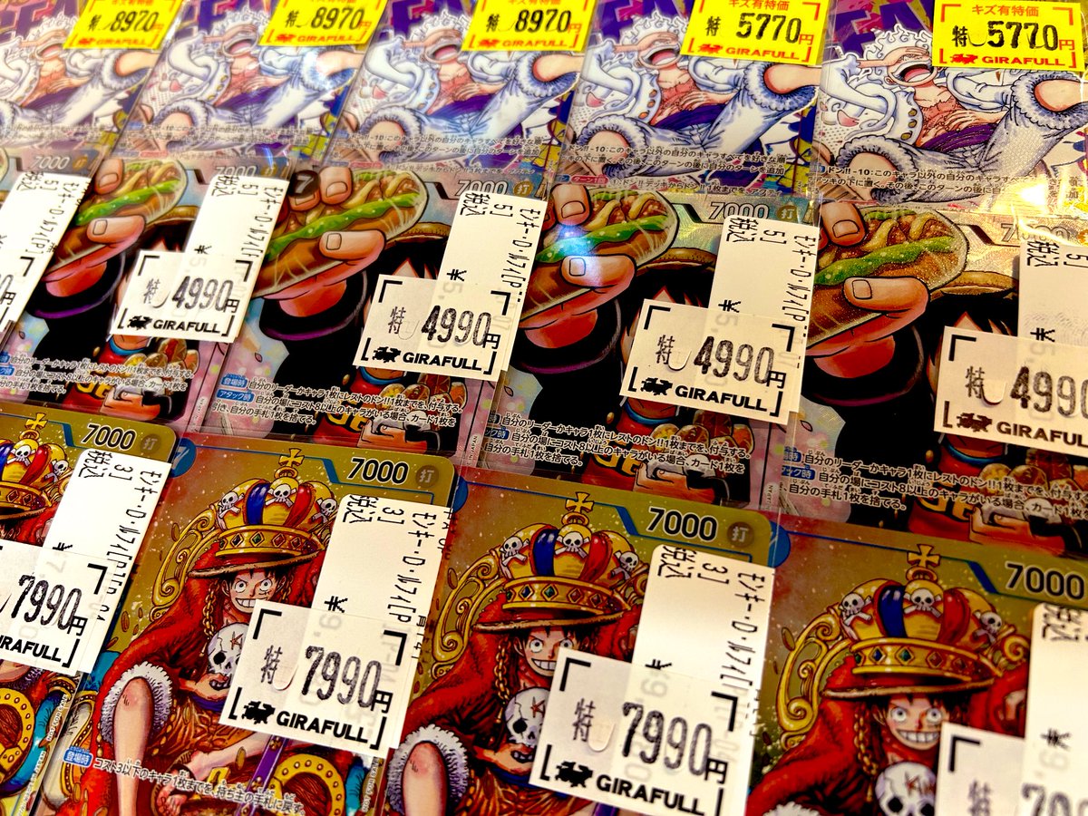 ワンピースカード　京都 ⛩️⛩️#ワンピースカード⛩️⛩️ ❤️‍🔥❤️‍🔥モンキー•D•ルフィ