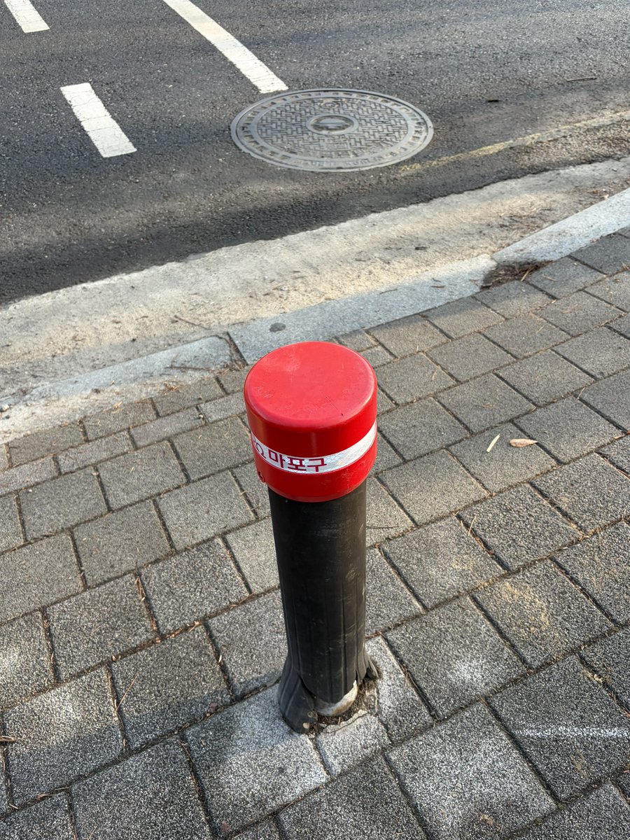 마포구! 진짜 왜 이런 것까지 빨강으로 하냐고. 안전을 위해 눈에 잘 보이라고 노란색으로 한 거잖아! 🤬