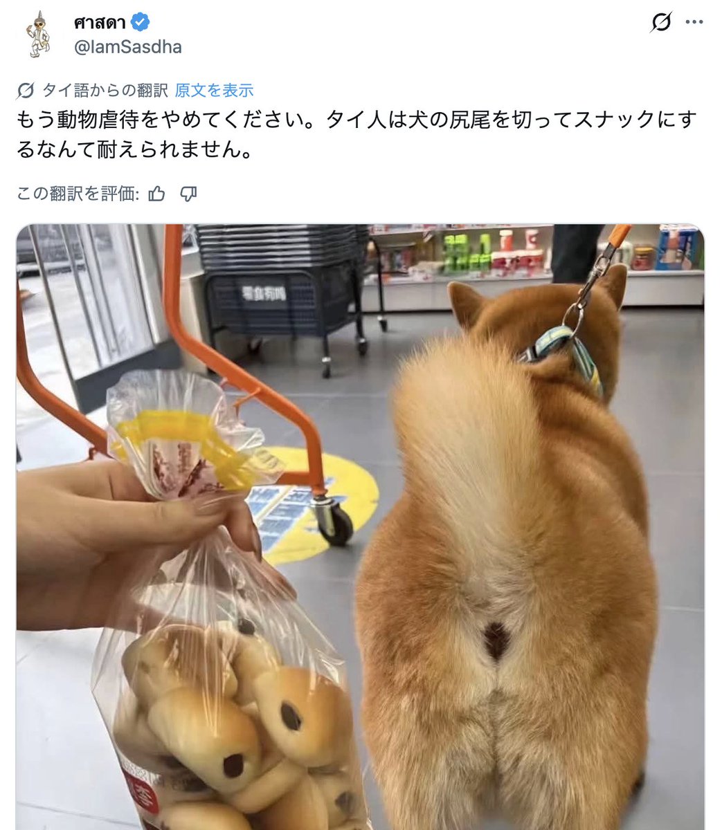 のそ子/羊毛フェルト動物ブローチ tweet media