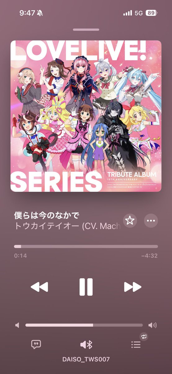 うわぁ泣いちゃう……