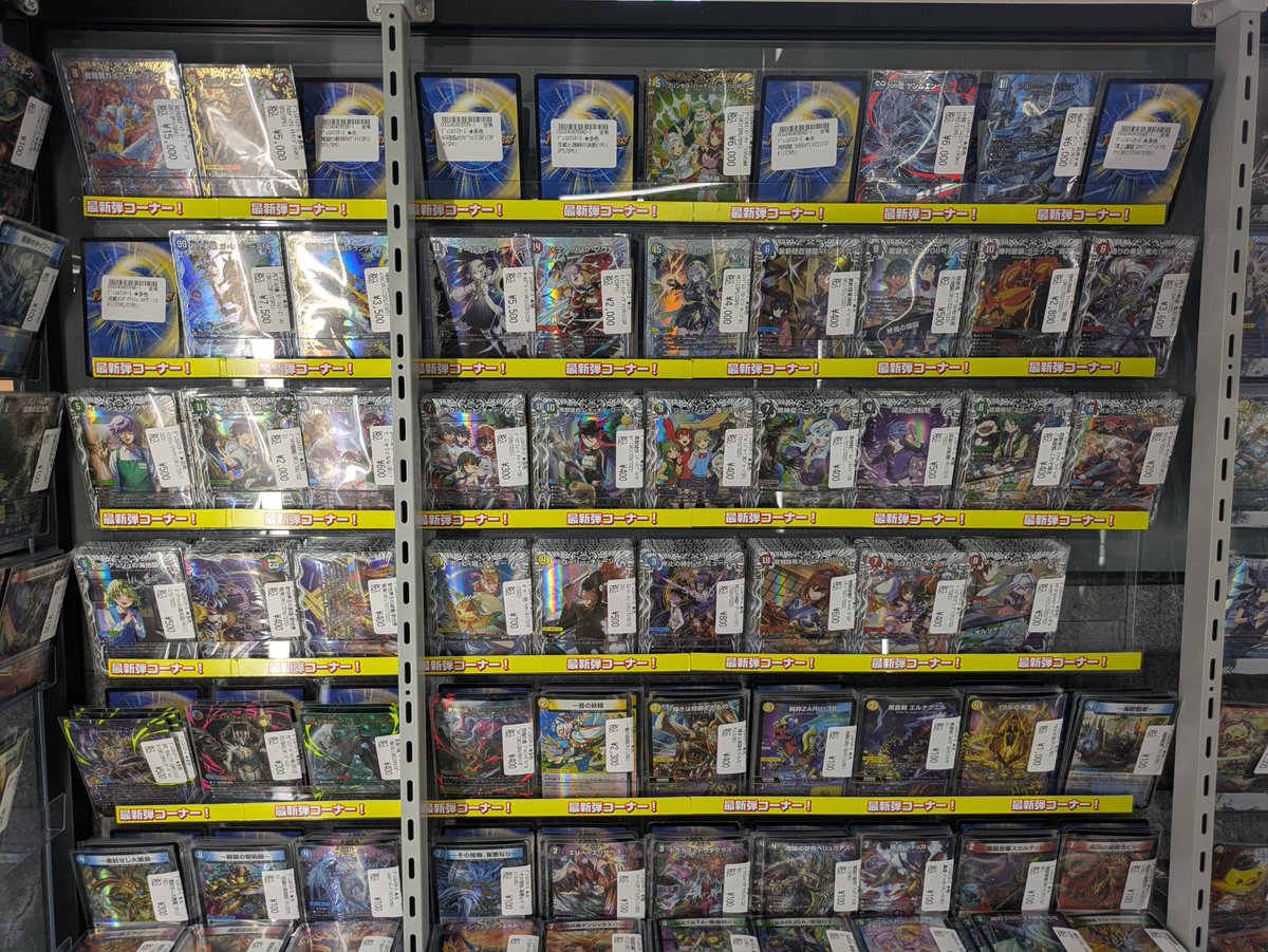 デュエマ #デュエルマスターズ 】 DM25-EX3 デュエル・マスターズTCG