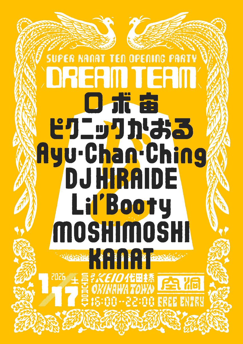 session25 (@roboago) / Posts / X