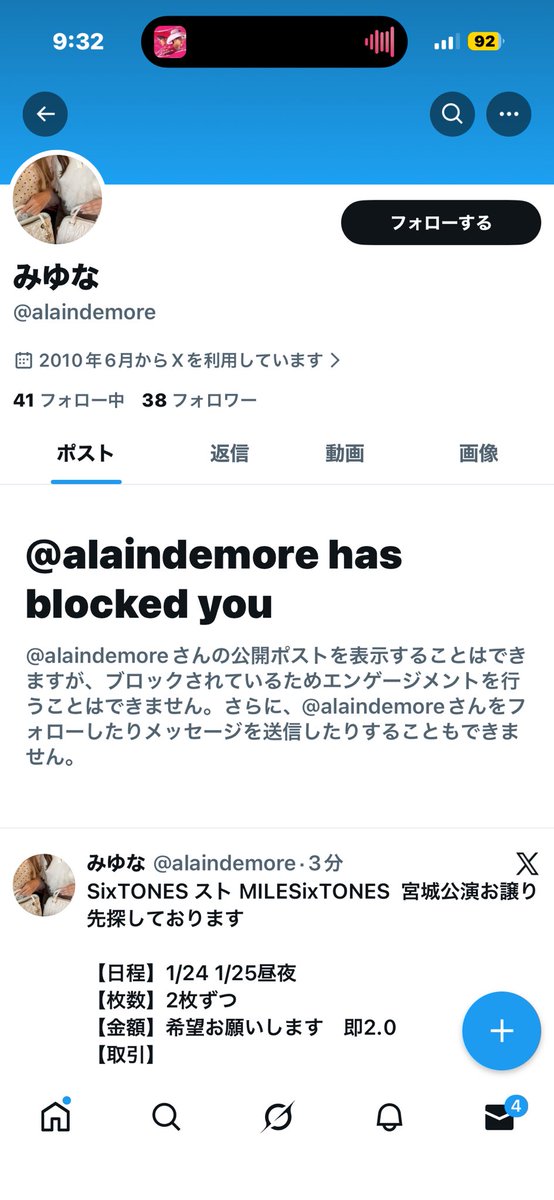 𝘍 tweet media