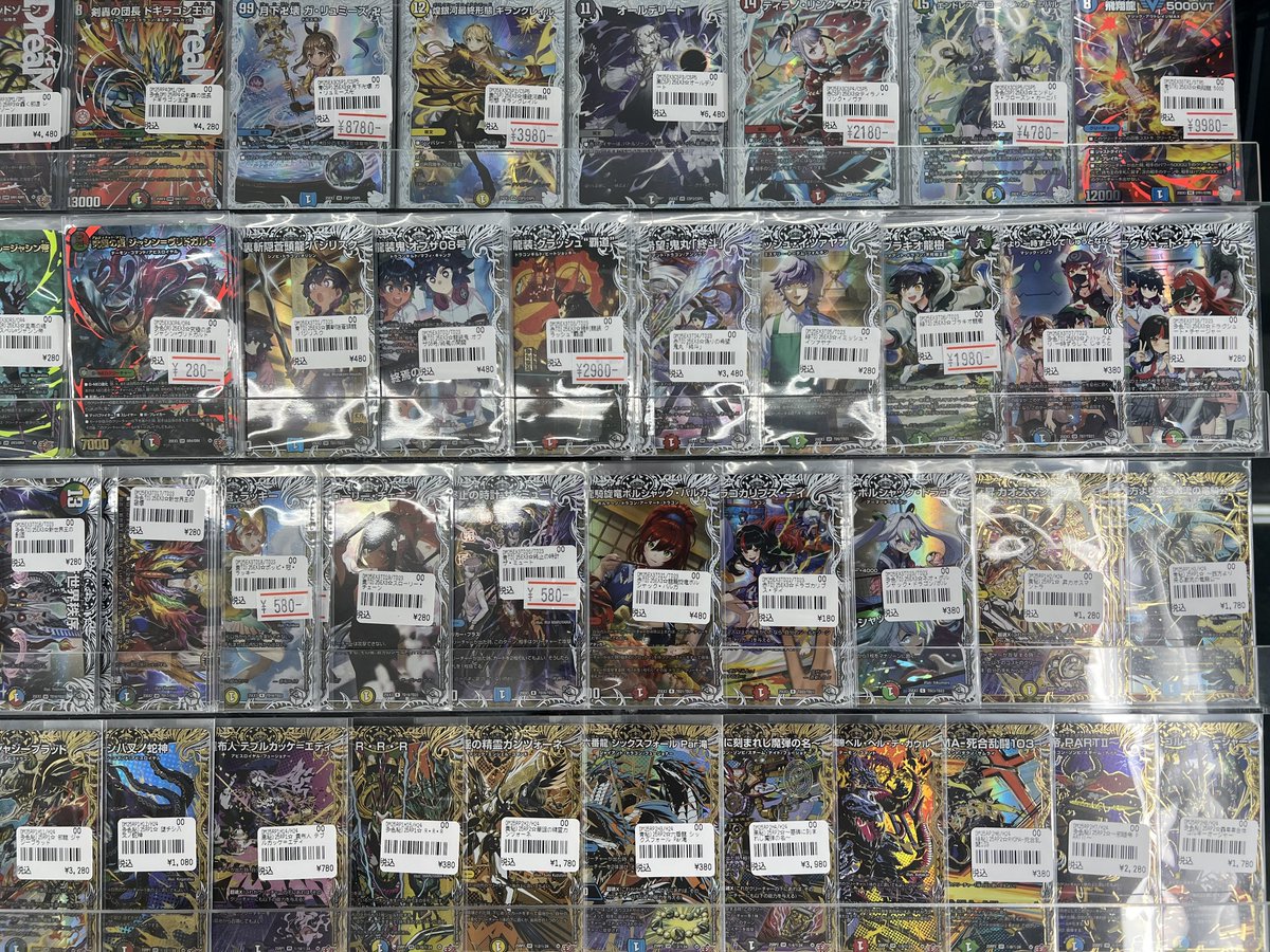 デュエルマスターズ】新弾情報 邪神爆発デュエナマイトパック「王道W