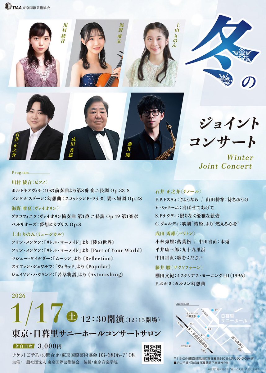 FShunsaxopy's tweet photo. 今日はこれ！ https://t.co/xMUkovlzhV