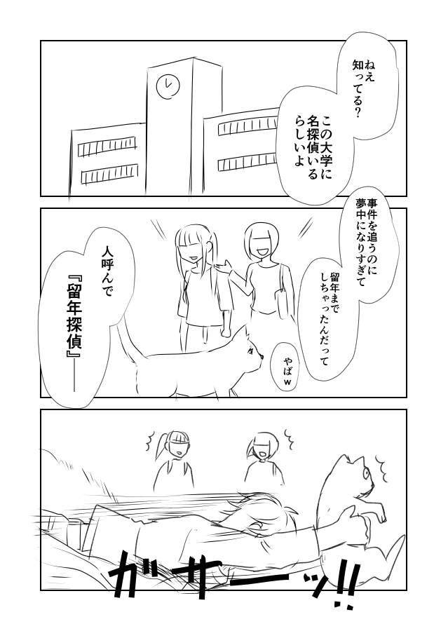 ねみぎし tweet media