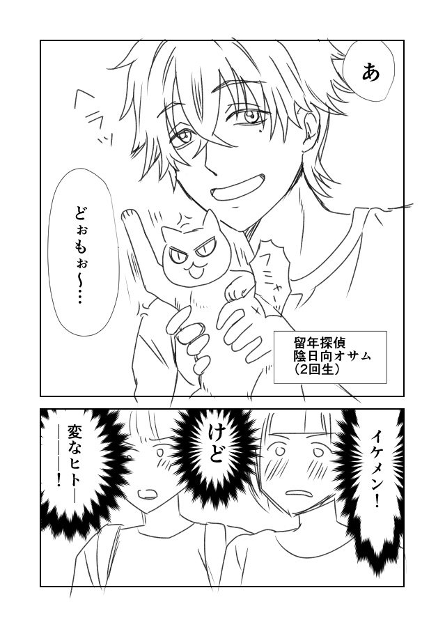 ねみぎし tweet media