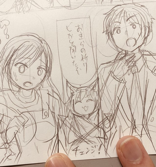 skebリクエスト制作中〜〜!