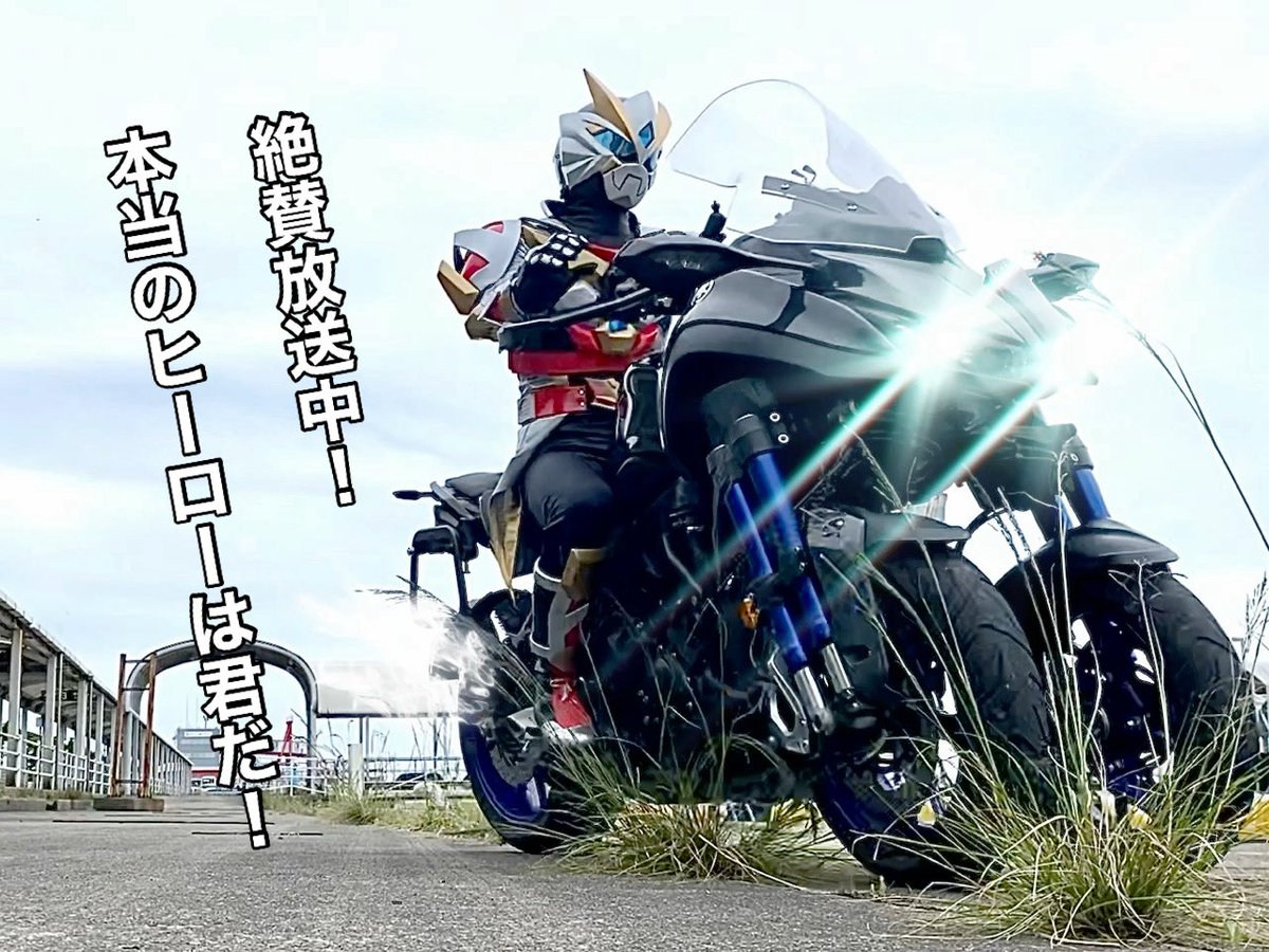 四国放送ラジオ1269kHz「本当のヒーローは君だ！」
「短編ラジオドラマ渦戦士エディー」　

🌀シーズン48🌀
「影を超えろ！」

毎週土曜日
お昼12時25分頃からOnAir！
みんな聴いてね〜っ！

jrt.co.jp/radio/hero/