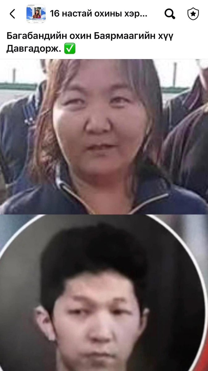 Үнэн юм болов уу ??? 2-догч еөкийн охины хүү нь алуурчин гээд яваад бх юм 😱Ямар нэгэн эрх мэдэлтэн бгаа болоод л энэ хэрэг нэг л олигтой яг зөв явж өгөхгүй л бгаа нь үнэн л дээ 🤯