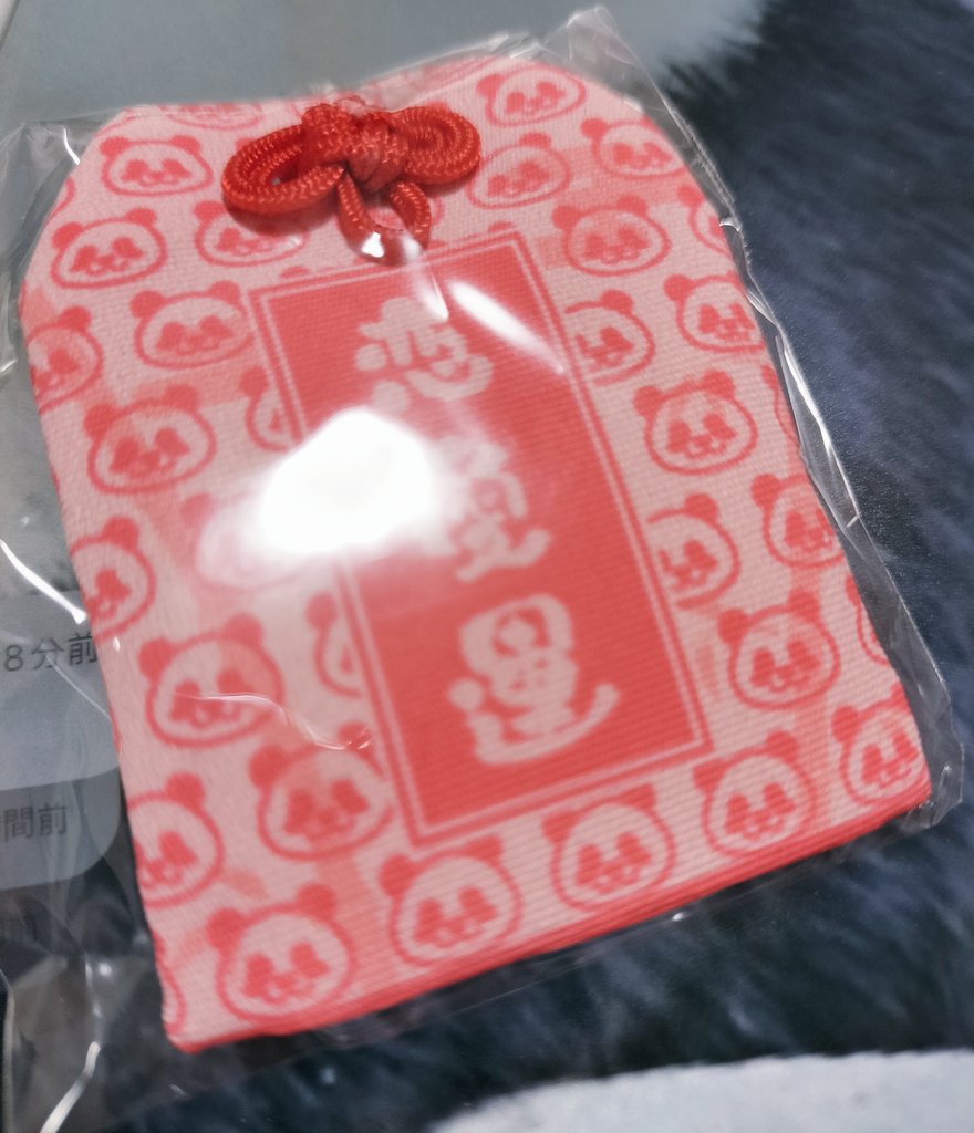 上野三省堂書店のパンダ自身お守りガチャはなんと恋愛運❣️
