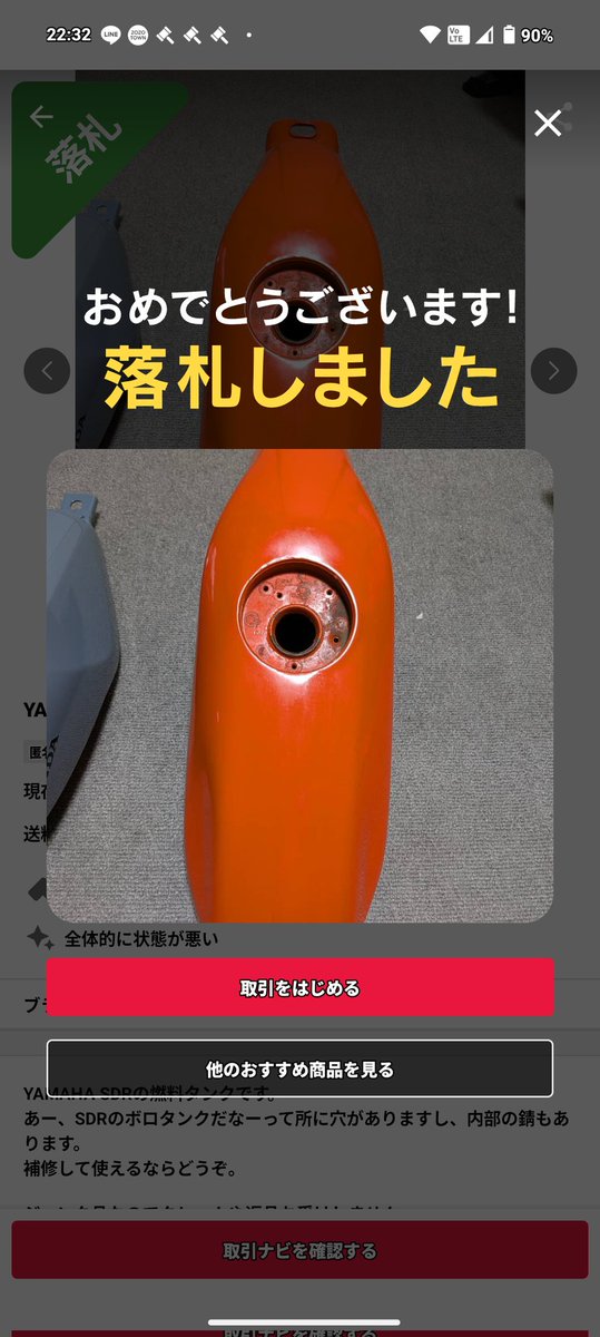 GSF_1200's tweet photo. タンクだけで車種を当てれたら天才!! https://t.co/I7NQd6qXpQ