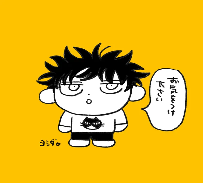 !ご注意ください!
2刷り目以降はチェキ風カードの特典が付きません!
重版分は2/10出来予定なので、特典ゲットしたい方はお早目の購入をご検討してもらった方が良さそうです! 