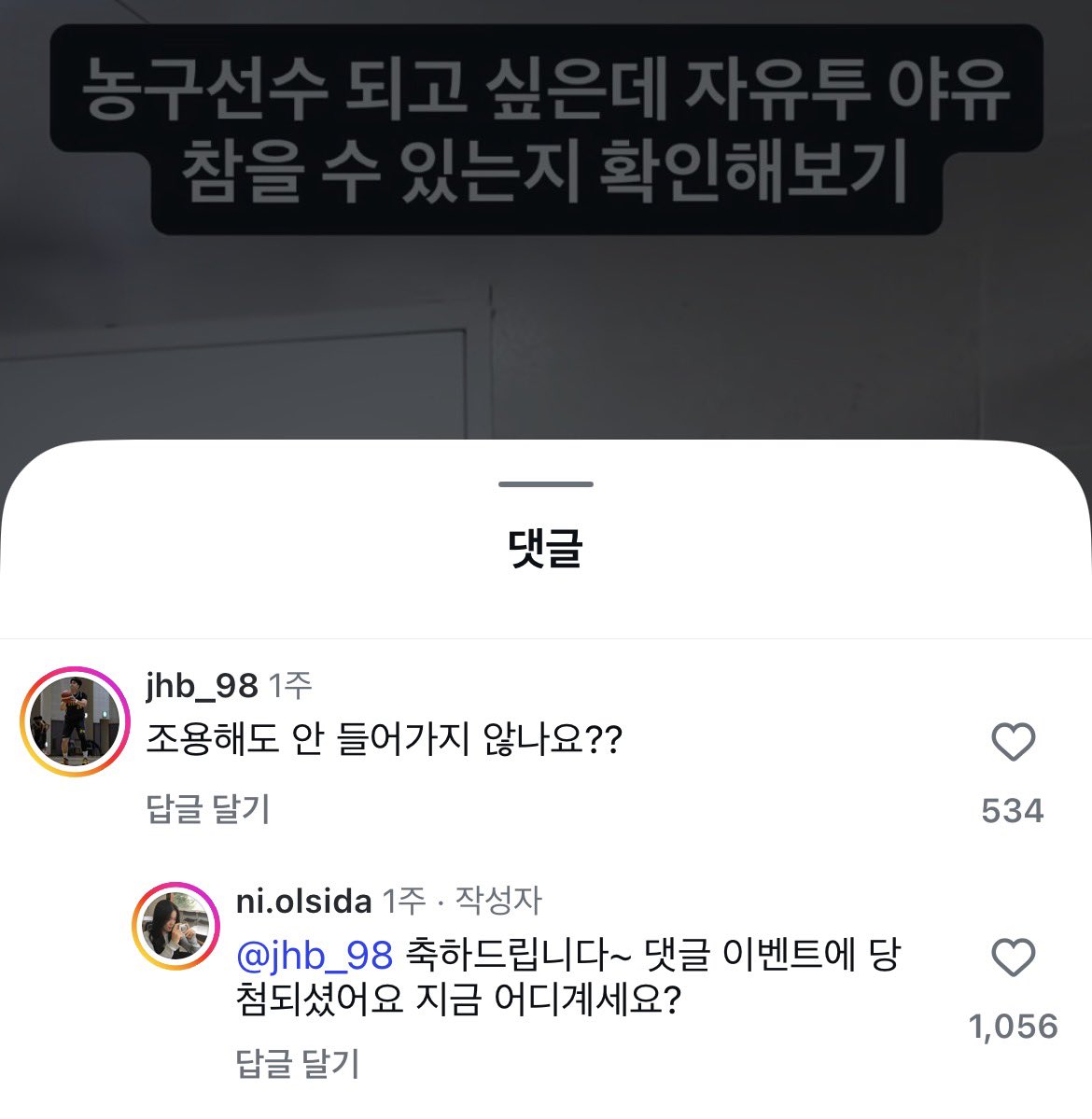 새벽에릴스보다가울음