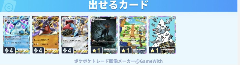 まつbot tweet media