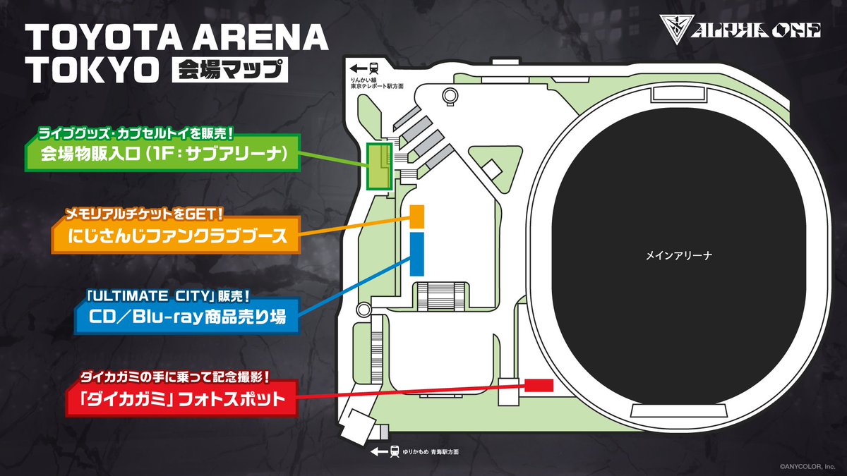 にじさんじ 加賀美ハヤト ライブ FC特典メモリアルチケット 銀テープ にじさんじ 加賀美ハヤト ライブ FC特典メモリアルチケット 銀テープ