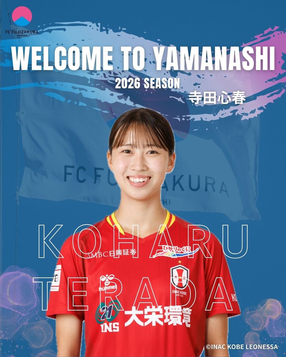 2020 INAC神戸レオネッサ クラブオフィシャルカード 新品未開封ボックス② 2020 INAC神戸レオネッサ クラブオフィシャルカード 新品未開封ボックス②