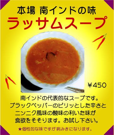 南インドの味カレーリーフ (@curryleaf96) / Posts / X