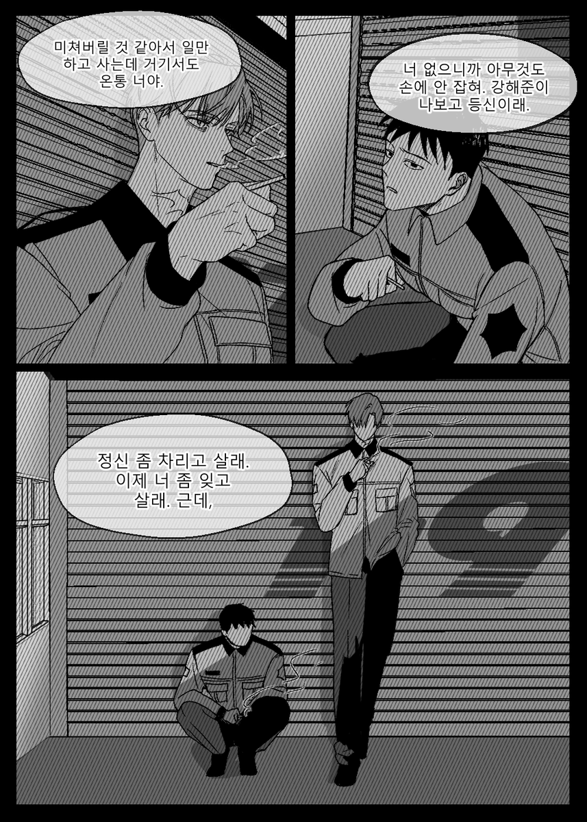 9ELRsWyl94YIsK7's tweet photo. (8/8) https://t.co/gtpNK36lsn