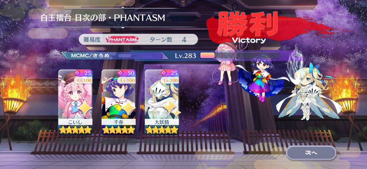 MCMC/さろめ (@Sar0MofDee) on X