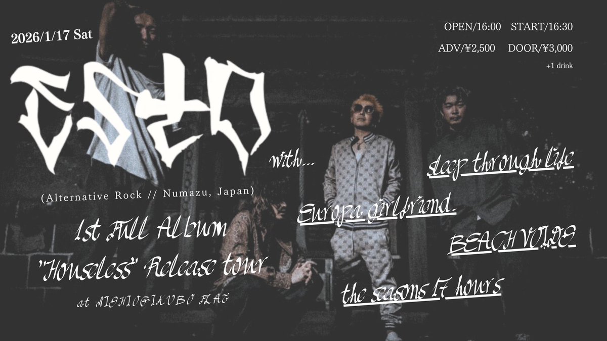 本日はこちら！

Esto 1st Full Album "Houseless" Release tour at NISHIOGIKUBO FLAT

w/

sleep through life
Europa girlfriend.
BEACH VOIDS
the seasons 17 hours

OPEN/START 16:00/16:30
ADV/DOOR ¥2,500/¥3,000(+1drink)

取り置きはこちら！🎫
esto.aremond.com/schedule/ticket