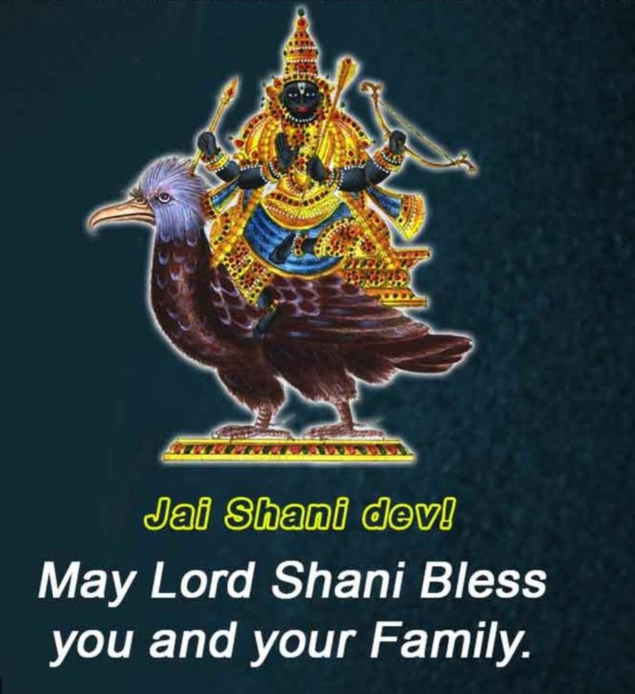 ॐ शनि देवाय नमः🙏
एक शनि देव ही है जो हमें आगे बढ़ने के लिए उत्साह देते है और जब दुनिया वाले हमारा साथ छोड़ देते हैं तब शनि देव ही काम आते है.
सुप्रभात शुभ शनिवार💥