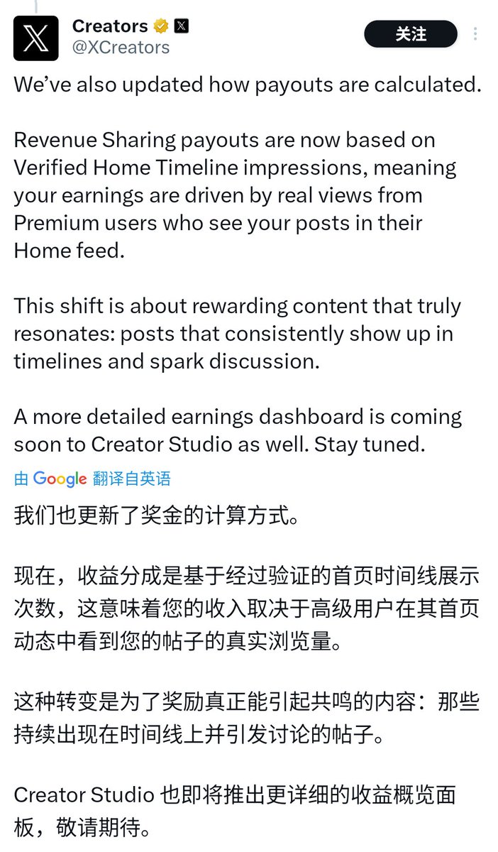 2026年中国创作者出海去马斯克的X平台淘金，肯定是一条自媒体热门赛道