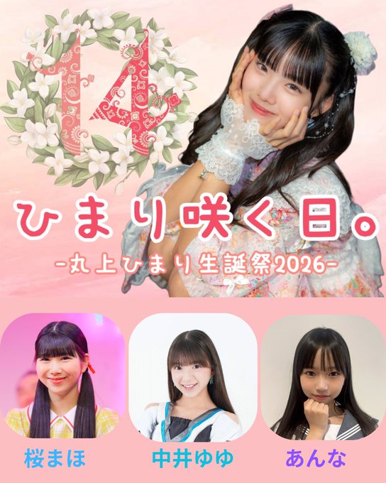 Twitterのコスプレ画像39