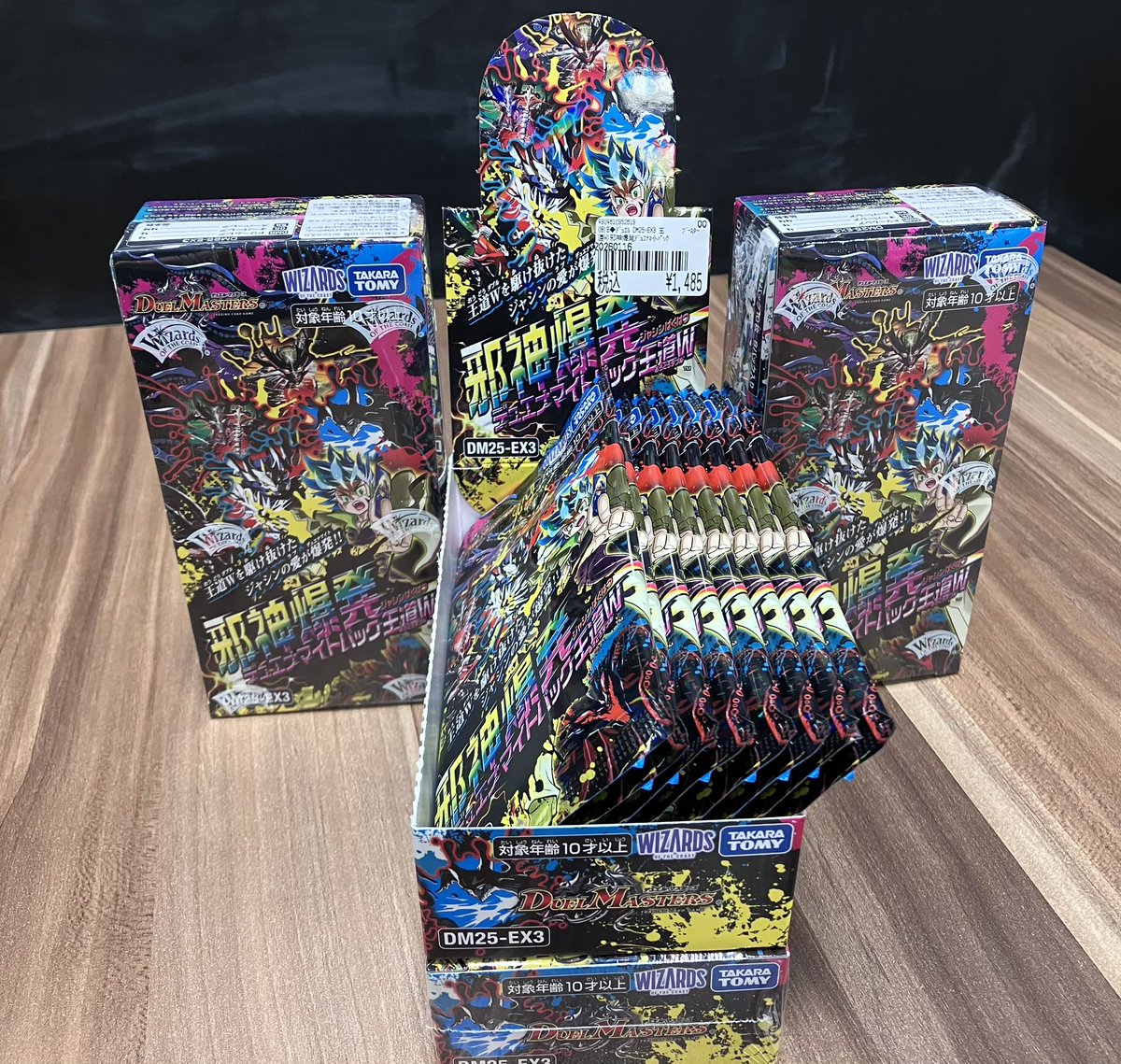 本日発売‼️ デュエルマスターズ 邪神爆発デュエナマイトパック「王道W