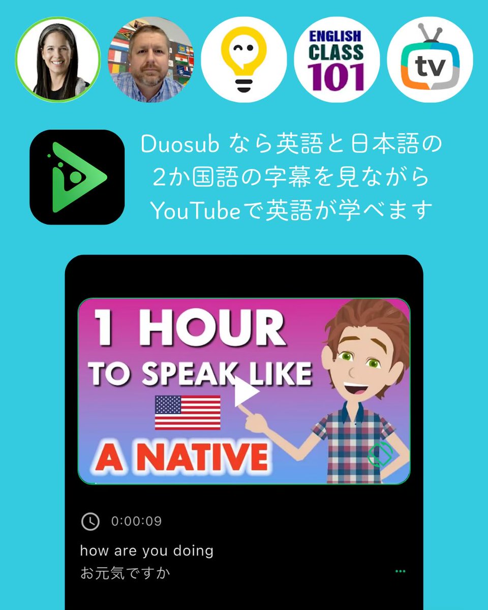 duosub_app's tweet photo. https://t.co/rrgYfdj4dW