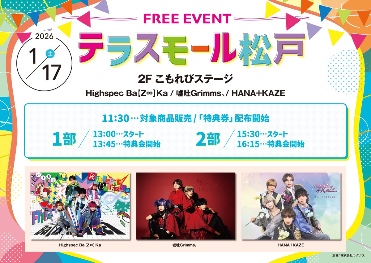 ╭━━━━━━━╮ おはようございます ╰━v