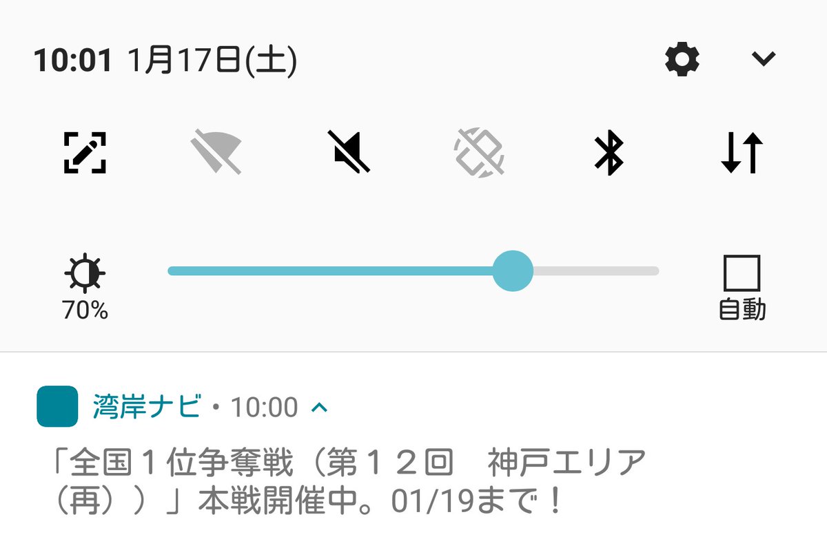 ヤカタさん、チャンスをありがとう