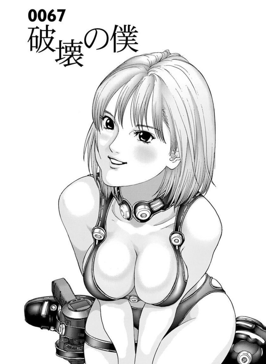 「」|奥 浩哉のイラスト