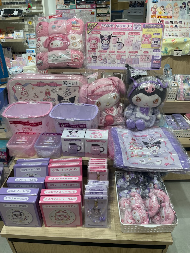 サンリオ当りくじ】 『マイメロディ クロミ当りくじ』 本日販売開始