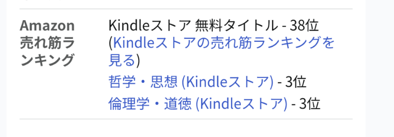 ほんじょう | Skywork公式アンバサダー tweet media