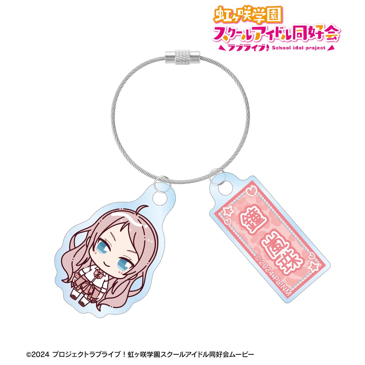 ここちび　まとめ売り ぴちぴちピッチ』より、アクアピッチが可愛いコンパクトミラーになって