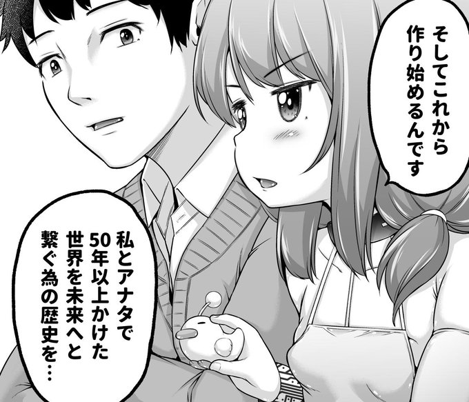 時をかけるロコン第六話-謎解編 ページ12/24【ときろり】1枚描きました。気になる人は見に行ってね