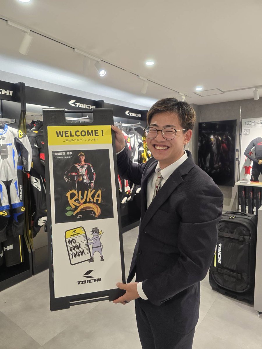 TAICHI FLAGSHIP STORE (@TAICHI_Store) / Highlights / X