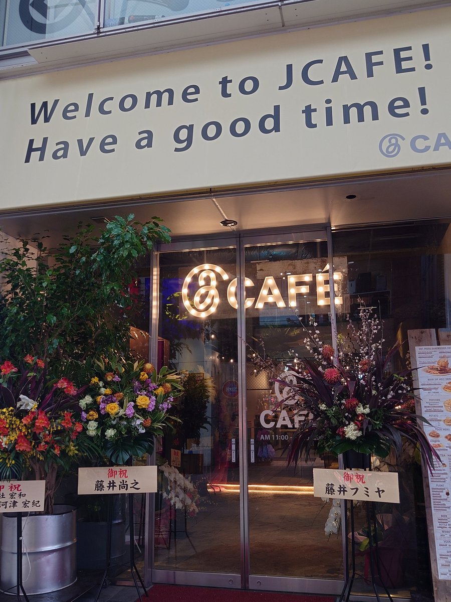 denkakai's tweet photo. 誰さんが喜びそうなので投稿
#藤井フミヤ
#藤井尚之
#JCafe 復活 https://t.co/3M2cgjrvUn