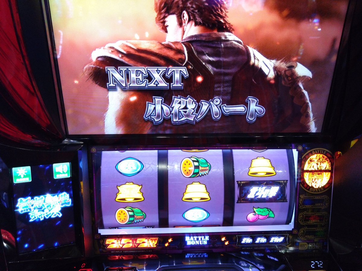 シマで一番最後に当たりまして、早々とチャンスをもらったのに活かせず