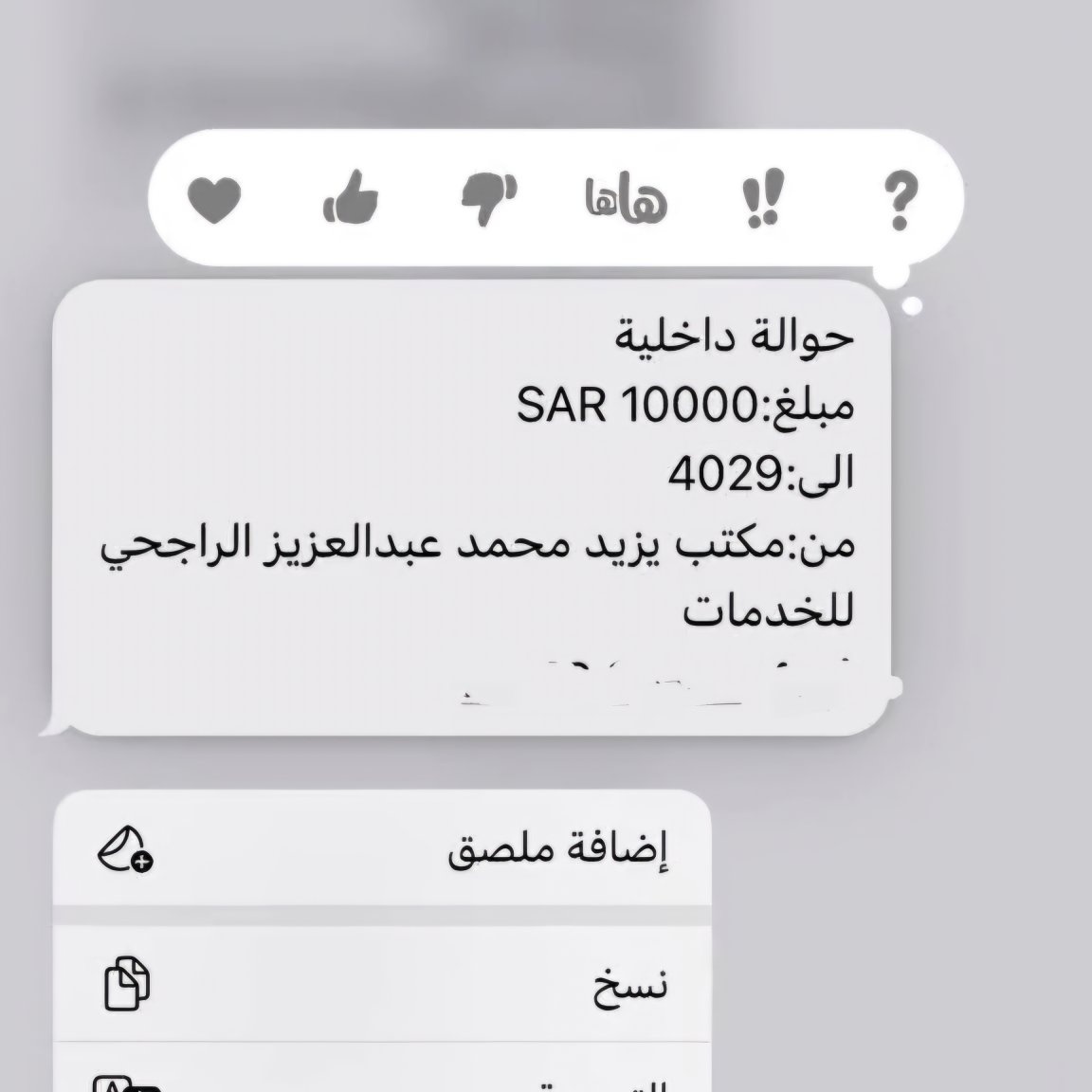 𝕏 يزيد الراجحي tweet media