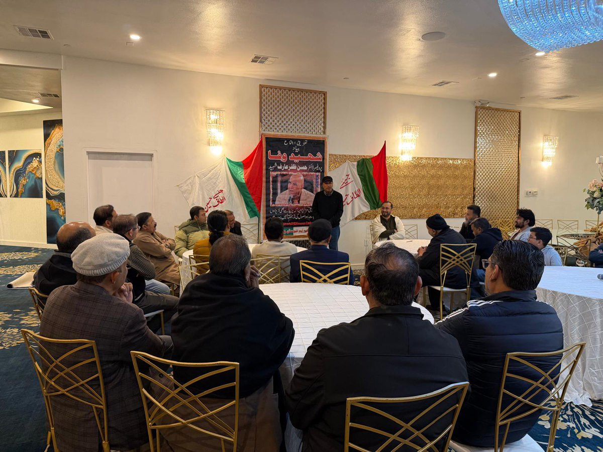 ایم کیو ایم ہیوسٹن چیپٹر کے زیرِ اہتمام “شہیدِ وفا” پروفیسر ڈاکٹر حسن ظفر عارف کو خراجِ عقیدت اور دعائیہ اجتماع

ہیوسٹن (ٹیکساس) — 16 جنوری 2026ء

متحدہ قومی موومنٹ (MQM) ہیوسٹن چیپٹر کے زیرِ اہتمام ہیوسٹن، ٹیکساس کے ایک مقامی ریسٹورنٹ میں “شہیدِ وفا” پروفیسر ڈاکٹر حسن ظفر عارف