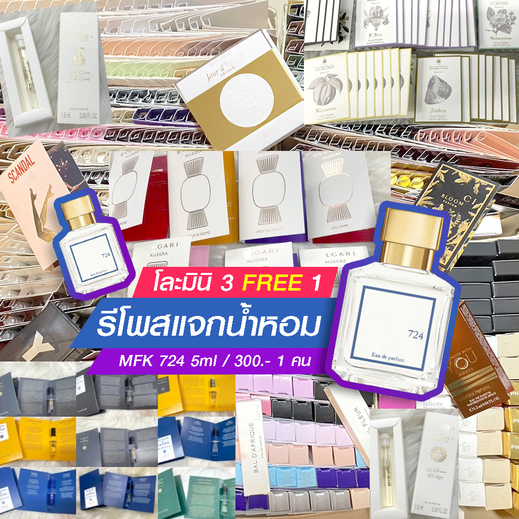 อาจุมม่าบ้าน้ำหอม (ू•ᴗ•ू❁) tweet media